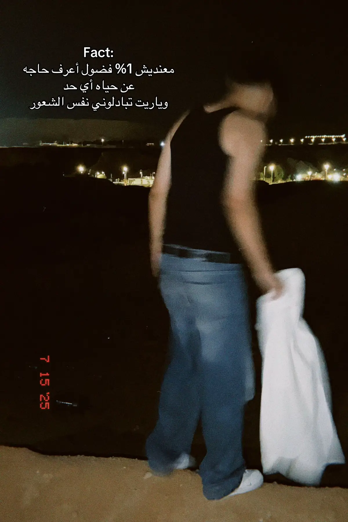 #كفرالشيخ #tiktok #GameWithEffects 