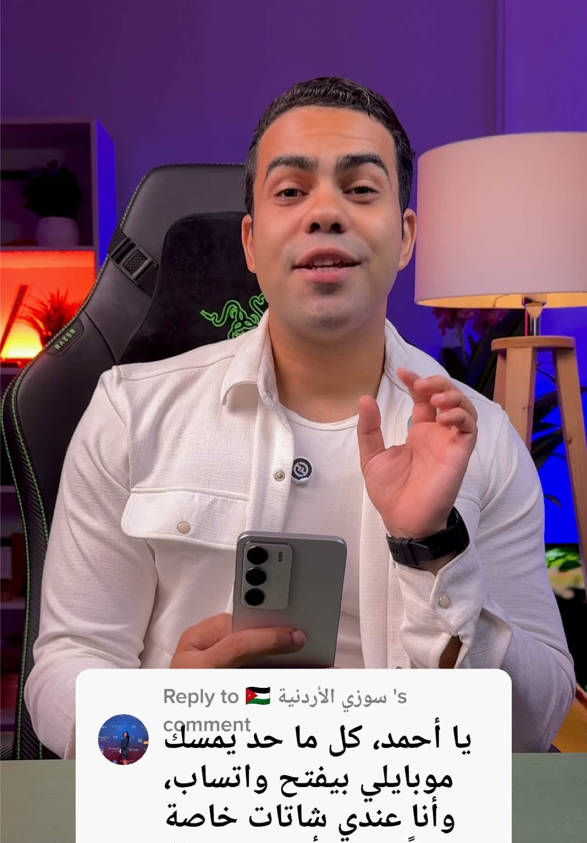 خاصية سرية في واتساب 