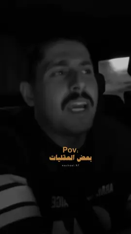 #مشاري_العتيبي #اصدقاء_مشاري #اكسبلور #fyp #foryou 