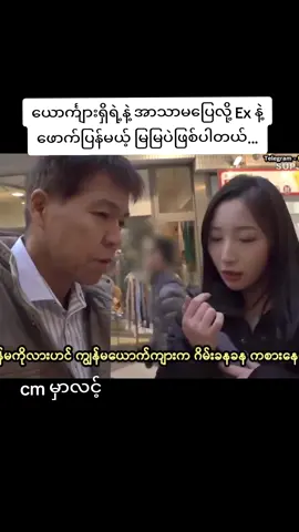 #part58 #linkincommet #မြန်မာစာတန်းထိုးဂျပန်ကား#japanese 
