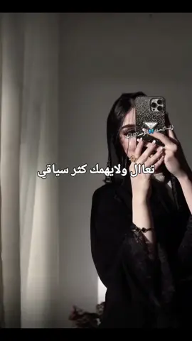 #مجرد_ذووقツ🖤🎼  لتحكي عن الحب وانتي معشوكج  مو دليمي👑🥹😉😌👑