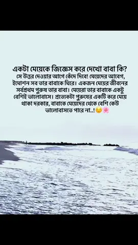 true!!💙 . . . . . . . . #foryou #foryoupage #fyppppppppppppppppppppp #growmyaccount #plzunfrezemyaccount #bdtiktokofficial🇧🇩 #outfit #1millionaudition 