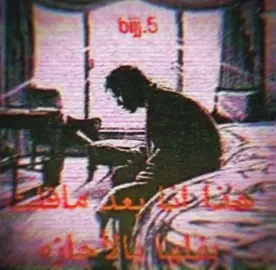 هذا انا صدق #tiktok #fypage #explore #tiktok #fypage #4u #4u #explore #viral #4u #fyp #explore #viral 