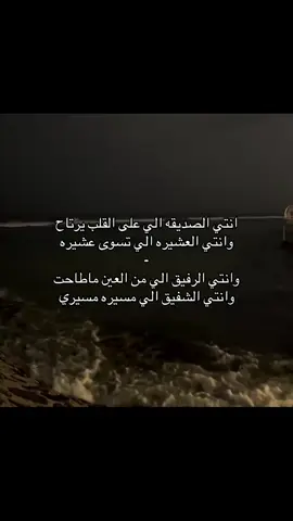 ضيفوني أردها🌷#اكسبلورexplore #قصايد #fyp #foryou #fyppppppppppppppppppppppp 