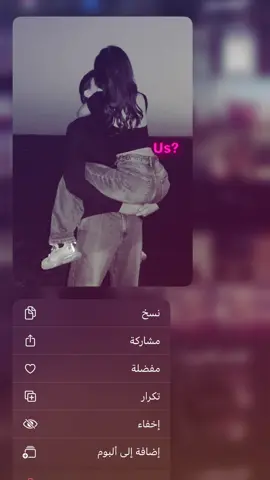#us #fyp #loveyou #fyppppppppppppppppppppppp 