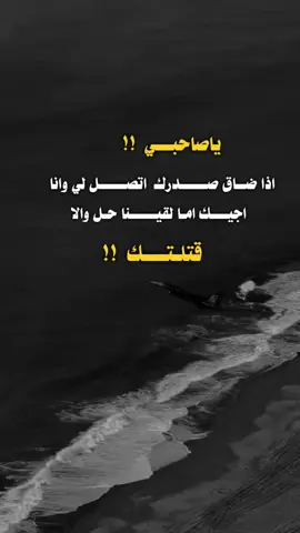 #عبارات جميلة  واقية 😉🖤#عبارتكم الفخمه📿📌 تصميم فديوهات 🎤🎬 مايخلق هشتااقات