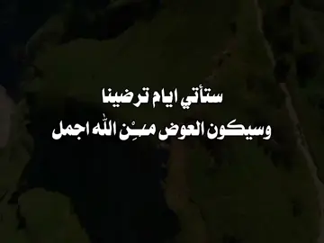 #مالي_خلق_احط_هاشتاقات #fypシ 