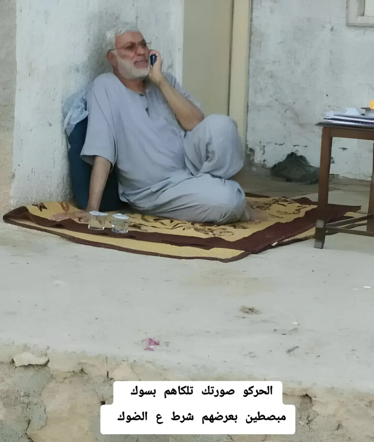 #ابومهدي_المهندس #tiktok #محمد_الصدر #ترند 
