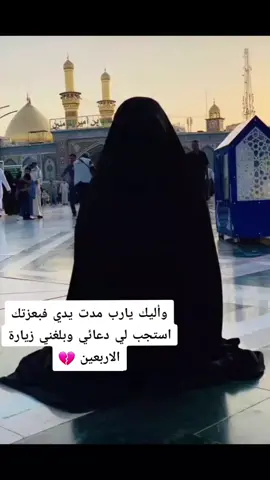 #❤✨  .  .  .  . #اللهم_صل_على_محمد_وال_محمد #ياعلي_مولا_عَلَيہِ_السّلام #العراق_السعوديه_الاردن_الخليج 
