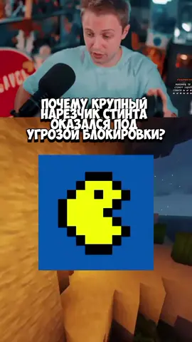 twitch:stintik #стинт #stintik #stint #стинтик @thestint @Нарезки Стинта 