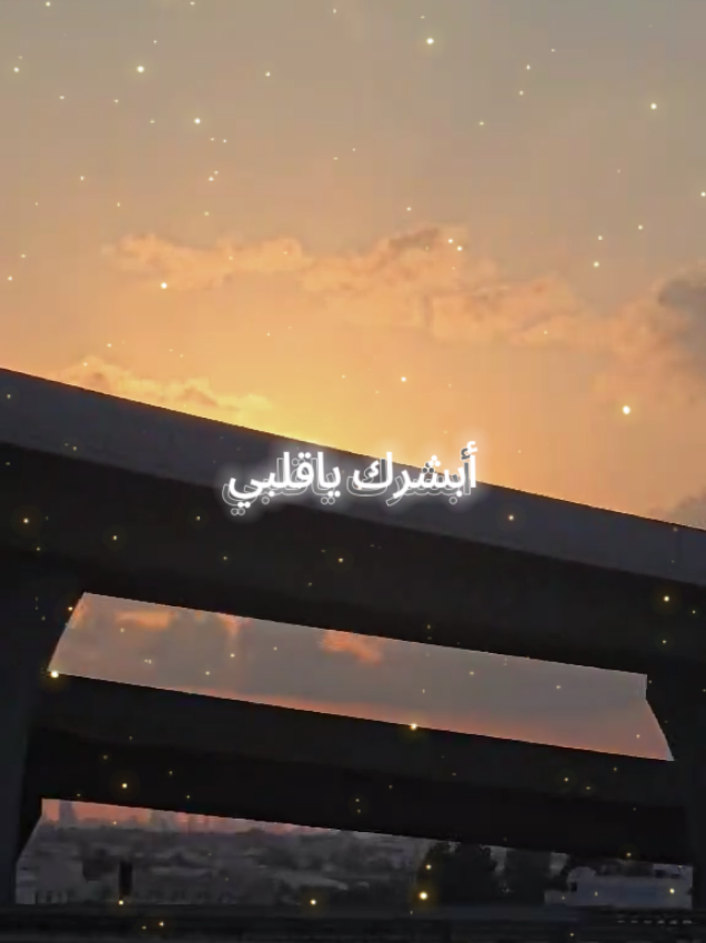 #dubai #explore #uae #المصمم_أبو_مالك #تصميمي #حالات #fyp #viral #tiktok #حب #lebanon #أشمك #أشمك_أشمك_حبيبي #أموت_عليك #لايك #لايكات #اكسبلور 