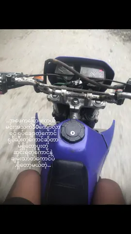 ပိုက်ဆံပဲရှာ🤫#foryou #fyp #ဒီတစ်ပုဒ်တော့fypပေါ်ရောက်ချင်တယ် #မြင်ပါများပီးချစ်ကျွမ်းဝင်အောင်လို့🤒🖤 #myanmartiktok🇲🇲🇲🇲 