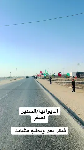 #محرم_الحرام #اللهم_صل_على_محمد_وآل_محمد_وعجل_فرجهم 