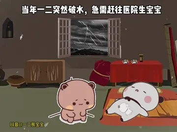 布布的回忆《买车的意义》 #一二布布 #情侣 #治愈 #原创动画 #卡通动画
