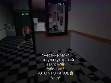это что такое #рекомендации #роблокс #roblox #рек 