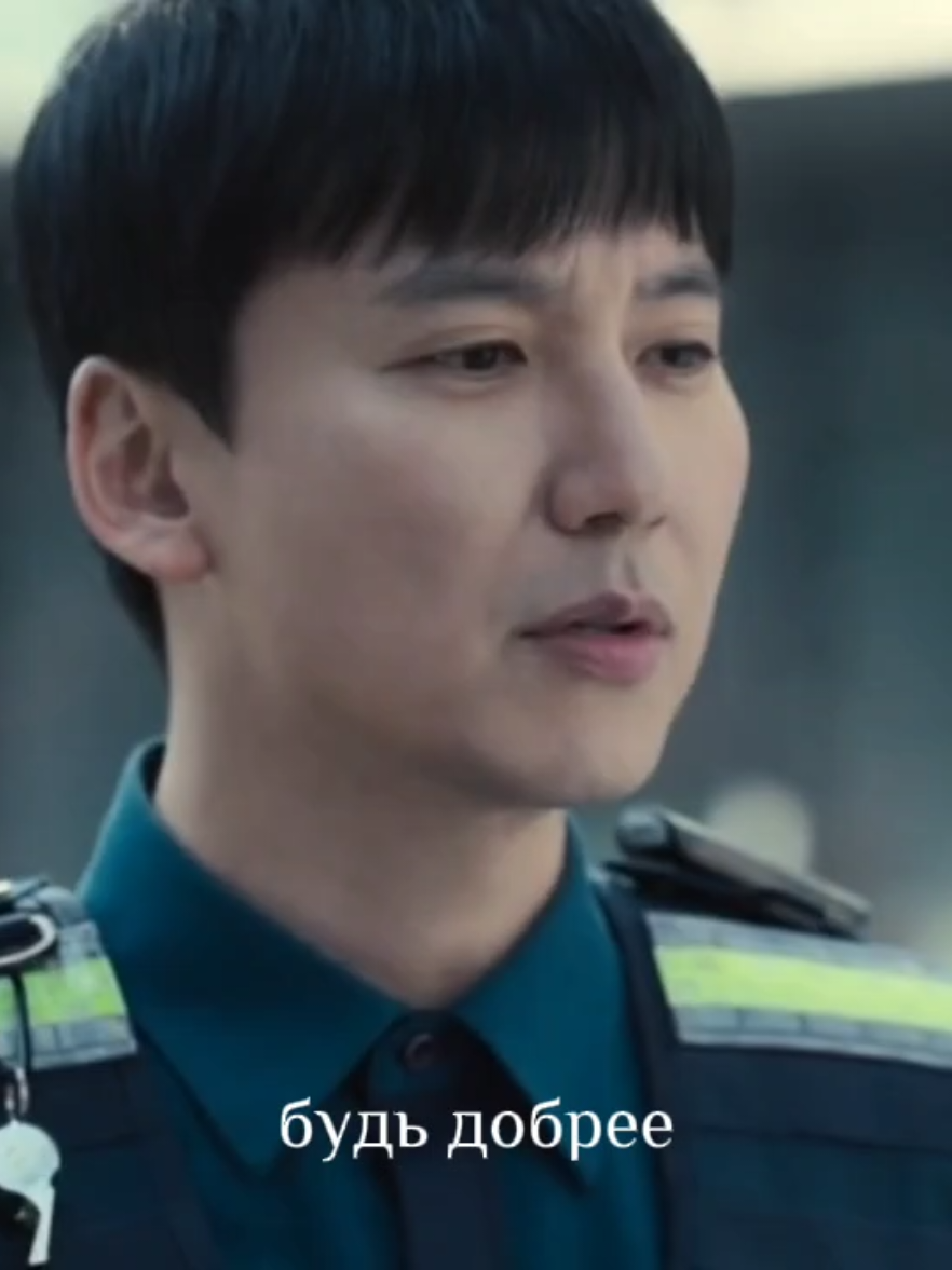 шок прошёл, пошли мемы #kdrama #дорама #триггер #дораматриггер #kimyoungkwang #kimnamgil #мемы 