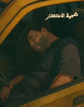 #كسر_قلبي💔 لاذنب له نسال الله له الرحمه والمغفره 