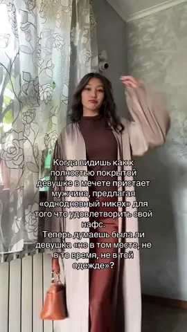 #рек 