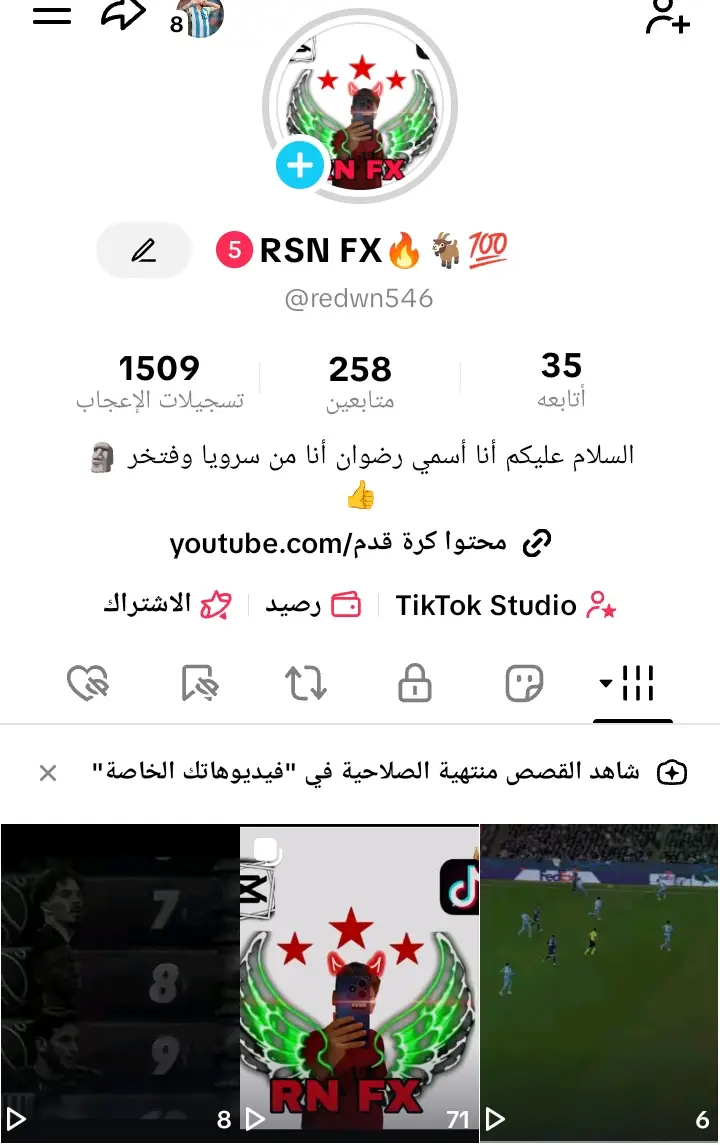 شباب طالب فزعتكم ضروري أوصل ٣٠٠مشترك بعد يومين#بحبكم❤️ #مشاهير_تيك_توك #لبيا🇱🇾 #لايك #الشعب_الصيني_ماله_حل😂😂 #سوريا 