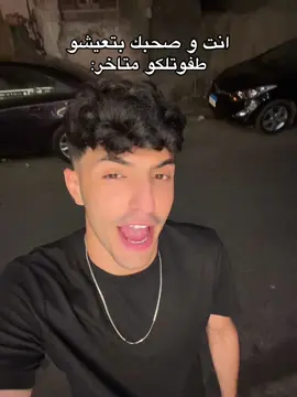 بموت😂❤️#diaa_masr #fypツ 