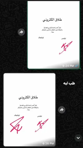 #foryou #viralvideo #fypシ゚ @Yasmin  خاينه😔
