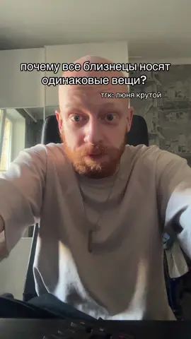 тг: люня крутой 
