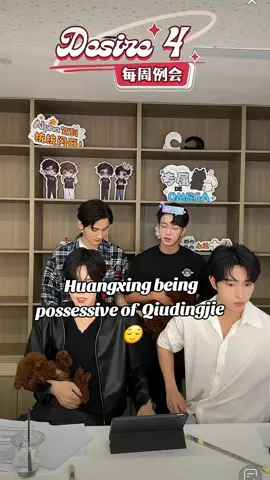 I feel single every time I see Huangxing and Qiudingjie 😪. Definitivamente ese chico es tuyo huangxing, ya lo sabemos. #XingQiu #huangxing #qiudingjie #desiretheseries #fyp 