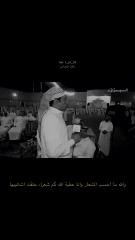 سيرتك ستبقى .. عالقة في اذهننا 👨🏻‍🦯💔 #عطية_السوطاني #شعر_العرضة #الباحة #اكسبلور #زهران #قلوة 