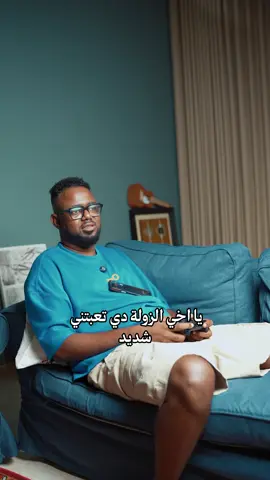 ماتضيعو زمنهم 