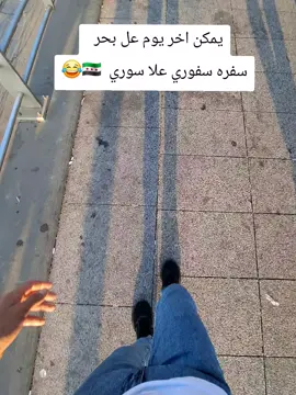 #الشعب_الصيني_ماله_حل😂😂 #جماعت_لبنان_اثبتو_وجودكن_🙈🌸 