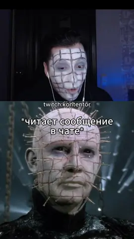 стримы на твиче:kontentor тгк:контентор666