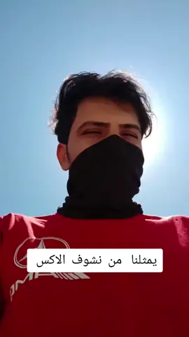 @شراره🔥 #شعب_الصيني_ماله_حل😂😂 #ناصرية_بغداد_عماره_كربلاء #العراق_السعوديه_الاردن_الخليج #CapCut 