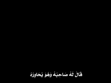 الجزء 18 #قراءة_خاشعة #أحمد_نعينع #القرآن_الكريم #راحة_نفسية #قرآن 