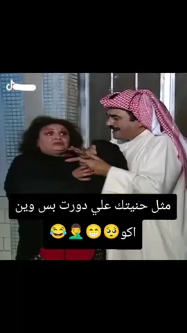 #الشعب_الصيني_ماله_حل😂😂😂😂😂😂😂😂😂😂😂😂😂 