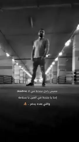 #pov #fact #fyp #🦂  #fyppppppppppppppppppppppp #😜 