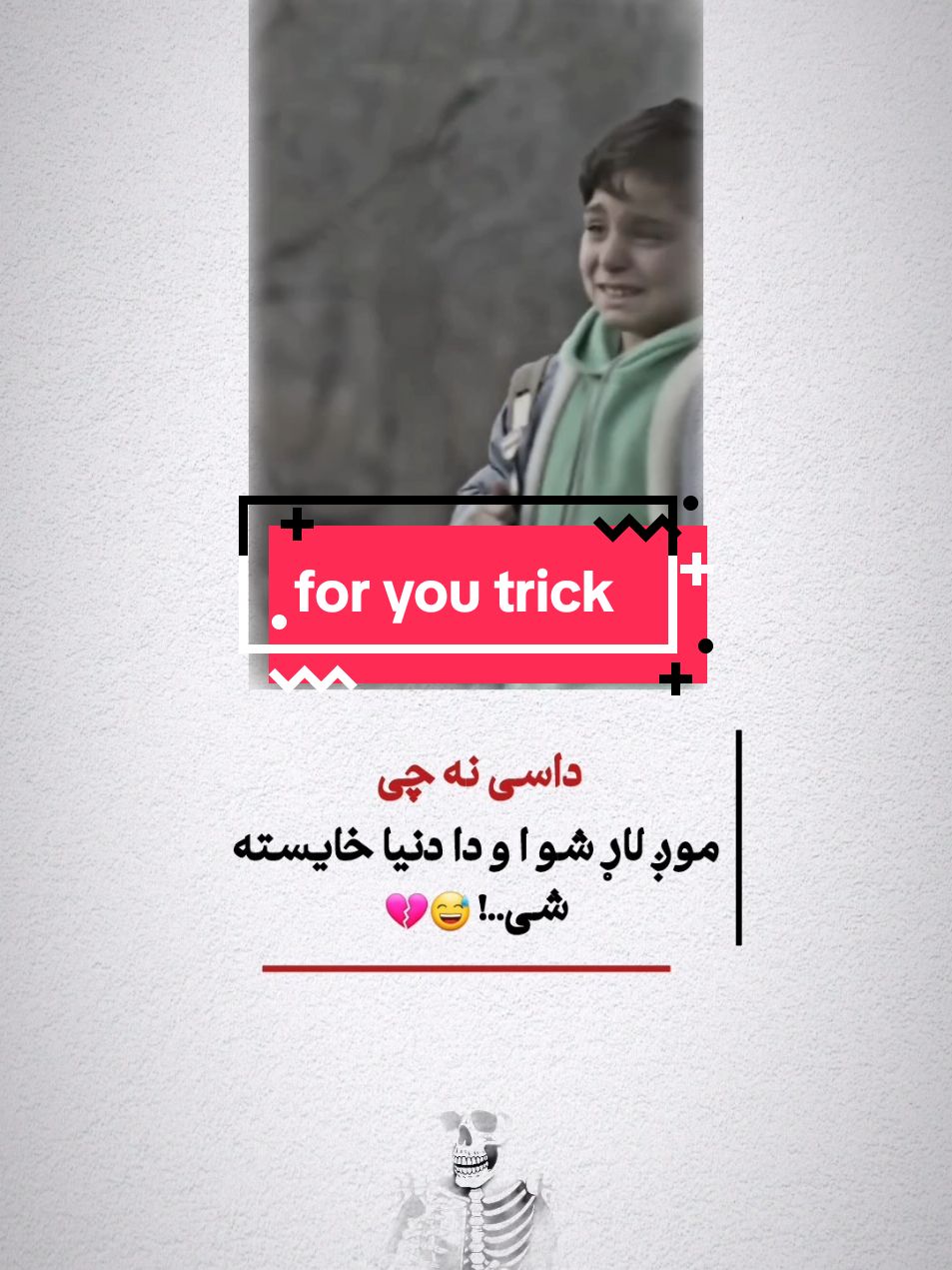 🥹😅🖤#foryou #viral #tiktok #growmyaccount #creatorsearchinsights2025 #fypシ゚ 