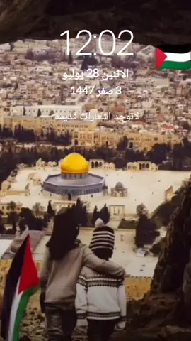 حالات يومية #اكسبلور #معلومات #shorts #duet #shorts #Videoshorts #حالات vip #حالات يوميه حالات_واشعارات_يومية لستم_وحدكم رابط قناتي يوتيوب  https://youtube.com/channel/UC1nIWb-QdX_9CGNdlG3iekQ?si=30zUcfwL9pTs-AFU