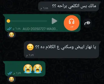 لما تبقي مخنوقه وتقولها مالك 🙂😂😂#الشعب_الصيني_ماله_حل😂😂 #viral #منشن #fypシاكسبلورexplore #NO_LOVE #فويسات #فويسات #حالات_واتس #تيك_توك #ريكوردات #فويسات_واتس #ريكوردات_واتس #explore #اكسبلور #fyp #تصميمي 