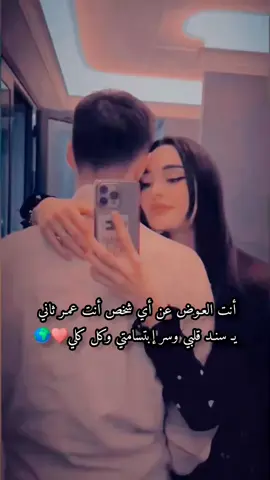 #في هذا اليوم #سرياني_jx #سلطانه #قيصر #منشن #مذكرات_عشيقه #ستوريات #tiktok #أوهمتها_بالصداقه_وعشقتها_سراً 