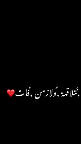 #وددرالزين_الرايقه❣️ #CapCut #ليك______🖤___متابعه____اكسبلووور #_comedia 