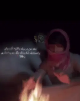 ﺎبتدينا بالصِداقھٌ : وانتھٌينا بالھٌجر . قصھٌ سنين كيف يحِكيھٌا سطر #
