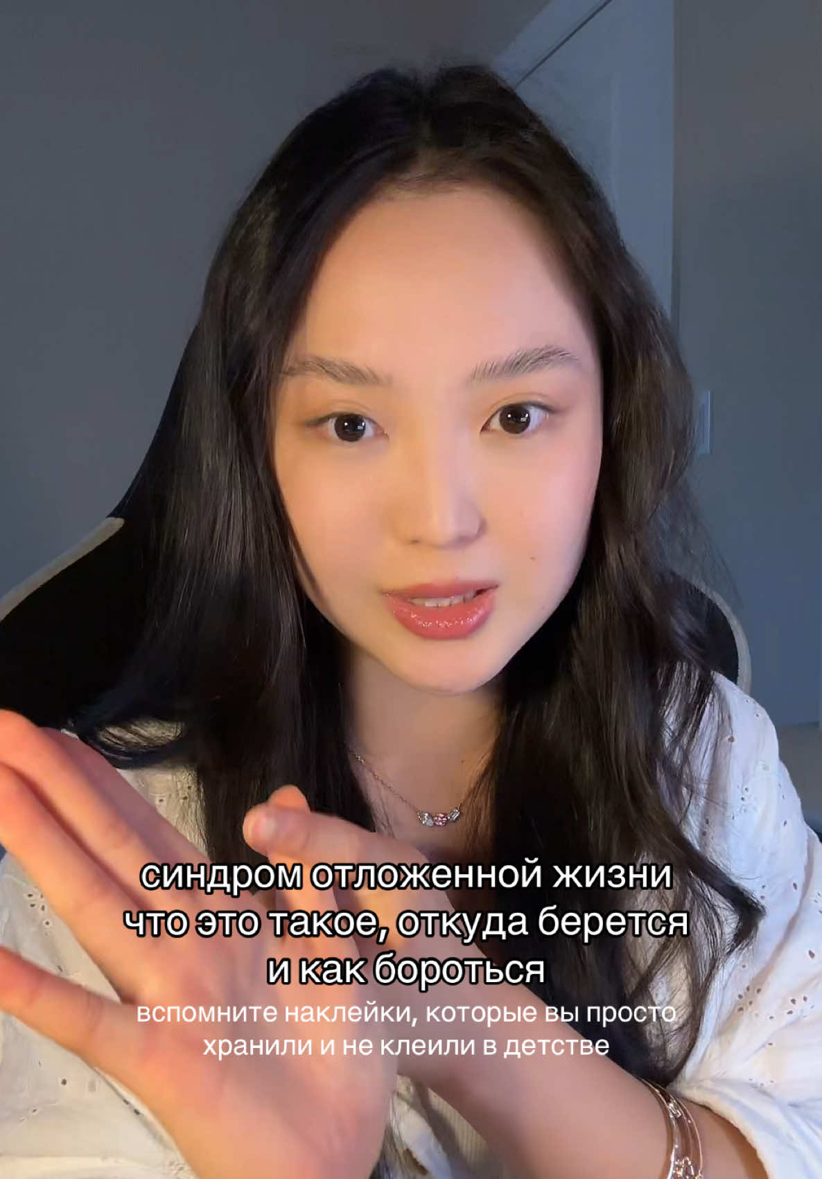 #психология#реки  
