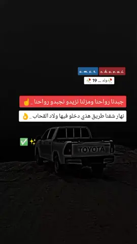 #تصميم_فيديوهات🎶🎤🎬 #مشاهير_تيك_توك_مشاهير_العرب #تيك_توك اطول #المديةوالمسيلة_بوسعادة_برج_سطيف_58ولاية❤ #ااجزائر🇩🇿_تونس🇹🇳_المغرب🇲🇦 #ليبيا🇱🇾