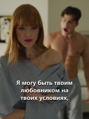 Самый популярный микросериал 2025 года! 👉👉