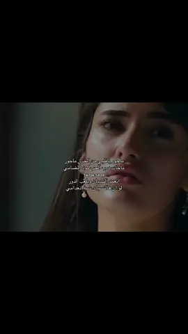 ماجور ياقلبي من الحزن ماجور                                  #explore #اكسبلور #viral #فلاح_المسردي 