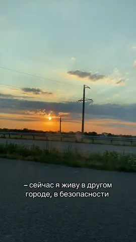 #покровск #донецкаяобласть #донбасс #🇺🇦 