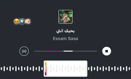 #عصام_صاصا_الكروان #لايك__explore___ #حب #بحبك #الريتش_في_زمه_الله💔😣 #fyp #foryou #ريبوست #fyfyfyfyfyfyfyfyfyfyfyfyfyfyfyfyfyfy #فيديوهات_قصيرة #استوريات_انستا_واتساب 
