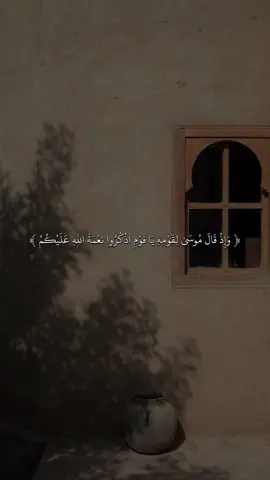 القارى ماهر المعيقلي 🖤✨#quran #fyp #قران #sb3zaid0 