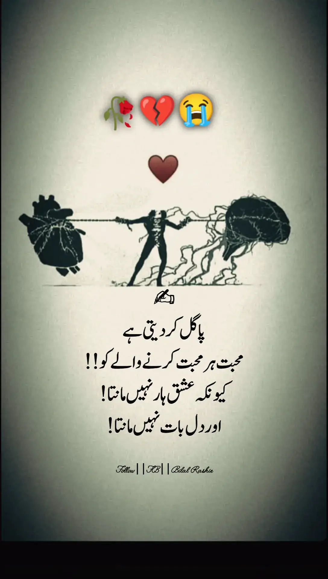 #foryou #💔💔💔💔💔😢😢🥀😢😢💔💔💔💔💔💔💔💔💔💔💔💔💔💔💔 #💔💔💔💔💔😢😢🥀😢😢💔💔💔💔💔💔💔💔💔💔💔💔💔💔💔 