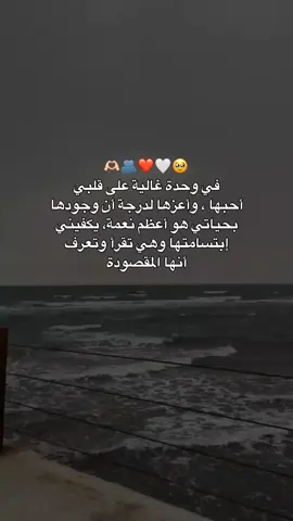 #fyp #منشنو #ستوريات #صديقتي #اختي 